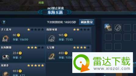 哪些游戏有官方交易吧