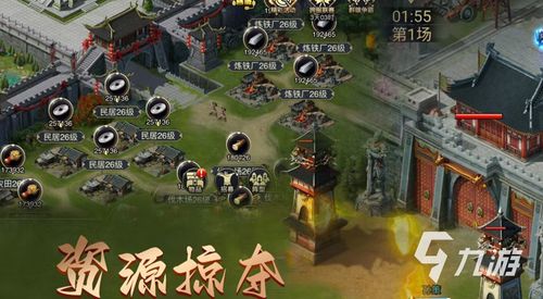 多国选择战略游戏有哪些