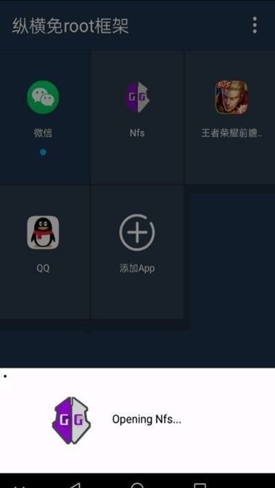 哪些软件可以开挂游戏