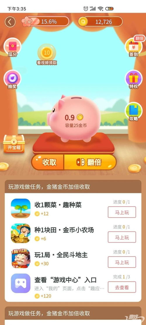头条小游戏有哪些好玩