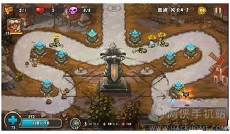 游戏突袭2过关攻略