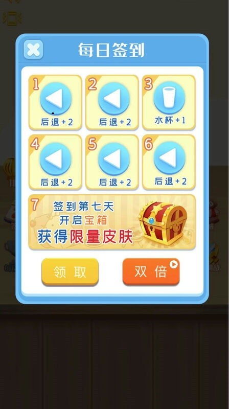 水排序游戏攻略166