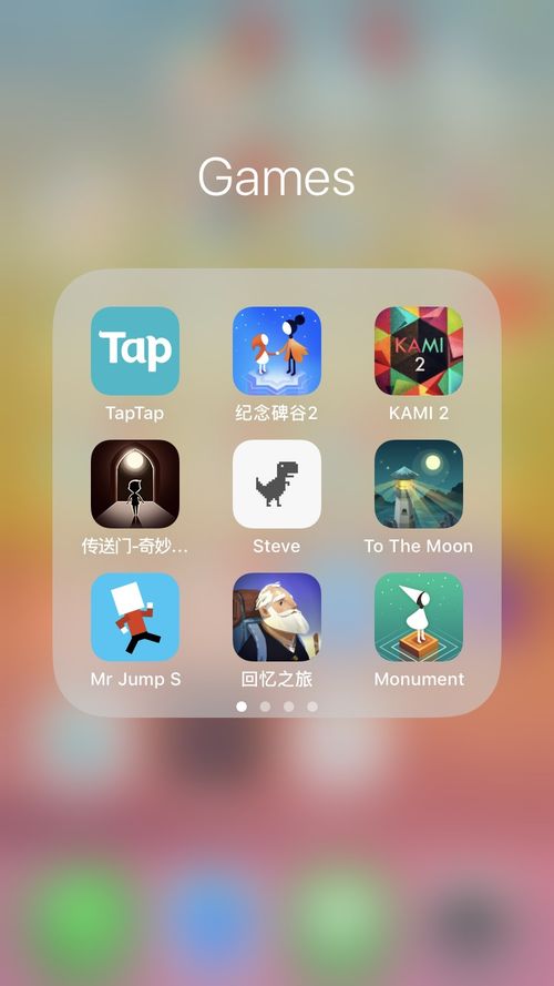 手机特效小游戏有哪些