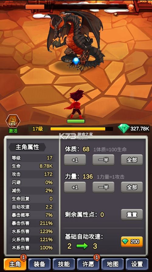 哪些游戏有破解版本