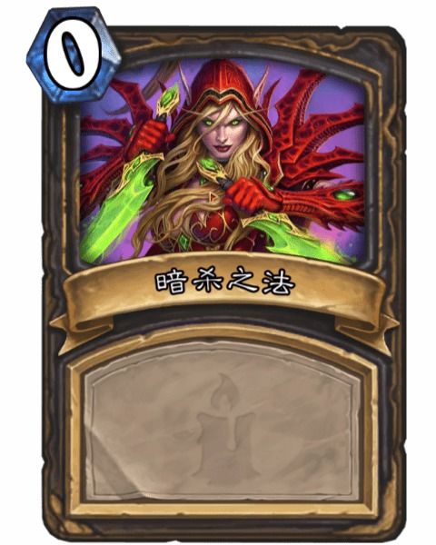 暗杀游戏5攻略卡