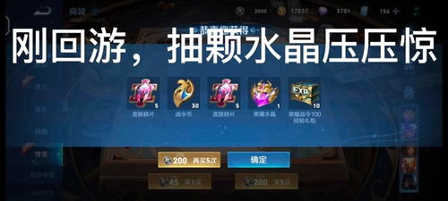 腾讯哪些游戏不充钱