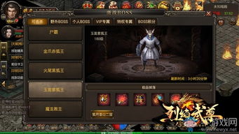 伪装牛打游戏攻略