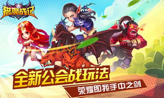 猎魔师小游戏攻略