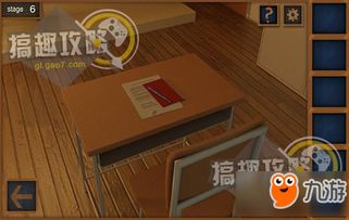 校园密室逃脱 游戏攻略