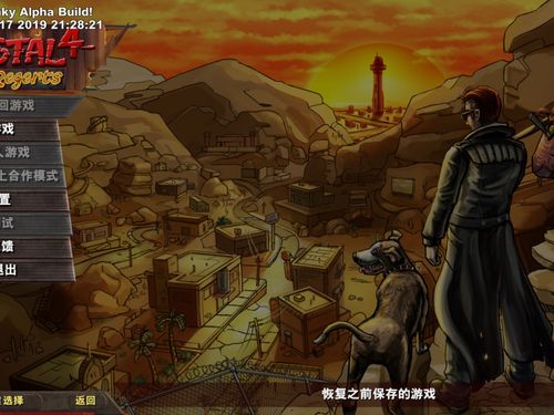 喋血街头4游戏攻略