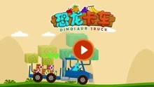 汽车故事小游戏有哪些