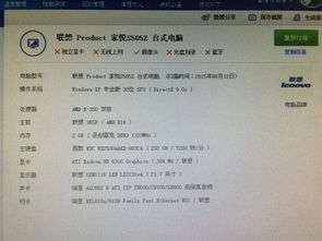 电脑哪些游戏要求低些