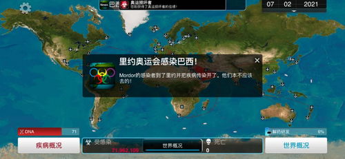 水排序游戏攻略1051