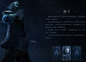 现实诡异游戏玩法有哪些