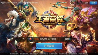 王者荣耀游戏理解有哪些