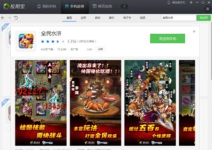 手机版游戏哪些好玩点