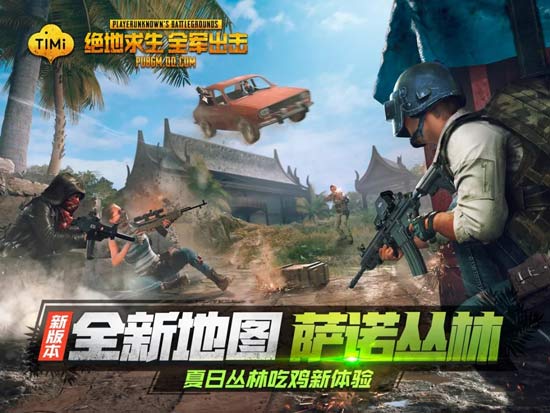 游戏全军出击有哪些版本