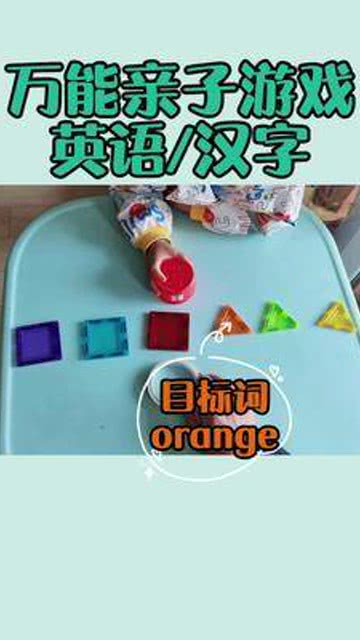 英语好玩的游戏有哪些