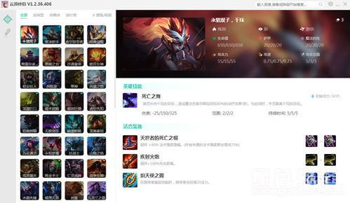 电脑游戏攻略 编辑