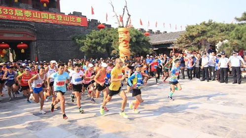 国际登山健身游戏有哪些