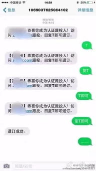 网络喷子有哪些套路游戏