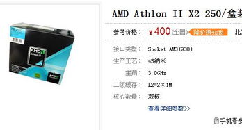 推荐游戏内存品牌有哪些