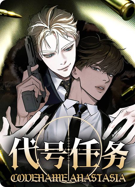 攻略游戏未增删漫画