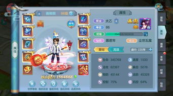 换q俱乐部游戏攻略
