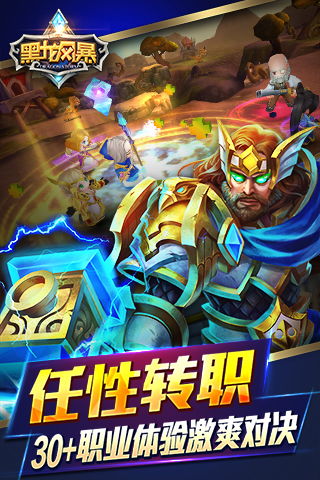 老款攻略游戏黑龙