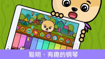 创作音乐的小游戏有哪些