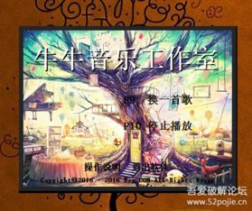 适合室外游戏的歌有哪些