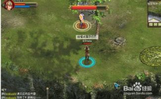 网络游戏需要注意哪些