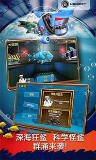 饥饿鲨手机游戏攻略