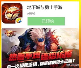 上线的新游戏有哪些名字