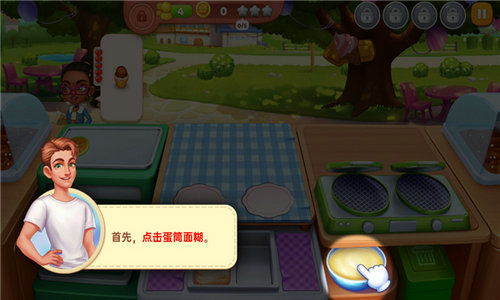 他跟着你游戏攻略