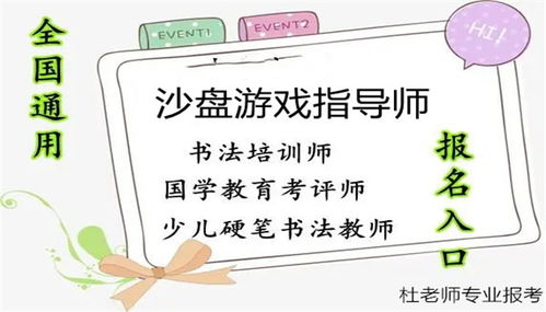 游戏运营师要考哪些证件