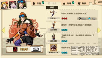 王牌家族游戏列表攻略