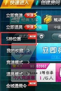 腾讯哪些游戏有排位赛