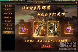 屠龙战记游戏攻略挖矿