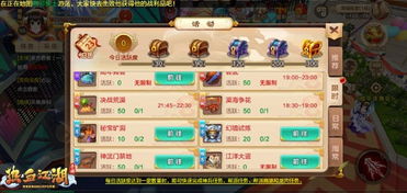 王土之争游戏攻略