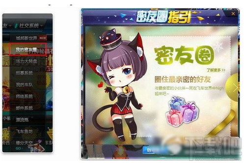 妈妈滴密友游戏攻略