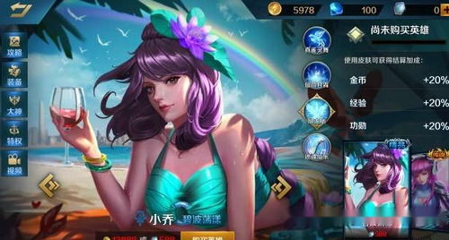 所以游戏的女英雄有哪些