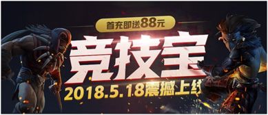 竞猜游戏网站平台有哪些