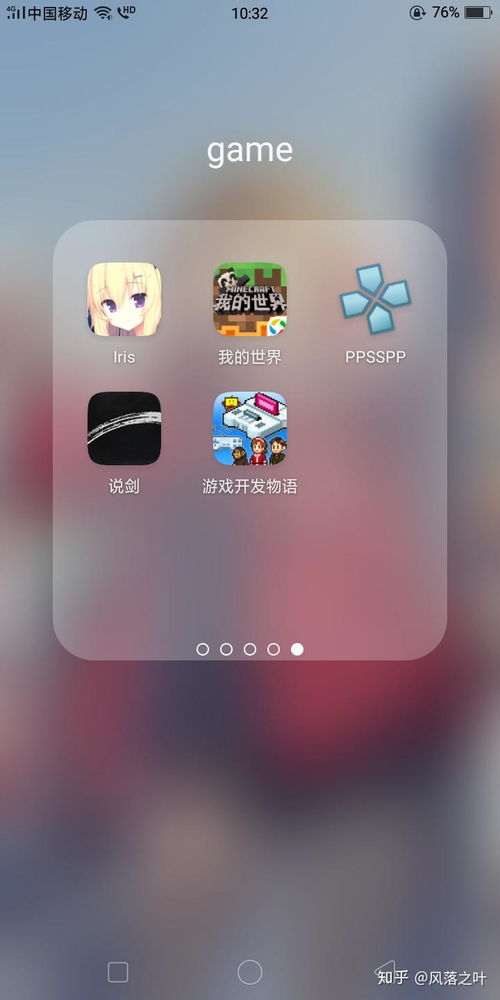 在手机玩的游戏有哪些
