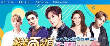 综艺《火星7》今日开播重新定义CP