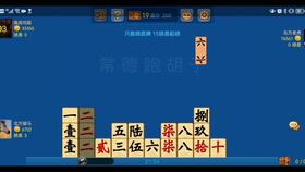 水排序游戏82关攻略