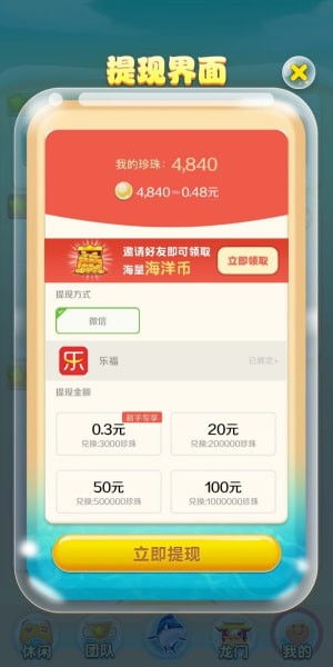 手机最赚钱的游戏有哪些