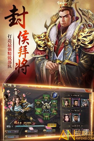卧龙岭2游戏攻略视频