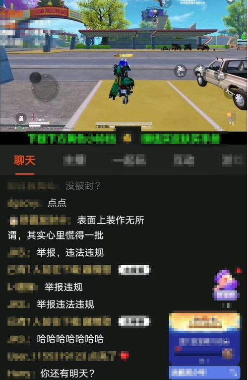 游戏里面都有哪些主播名