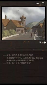 荒野求生游戏小天使攻略